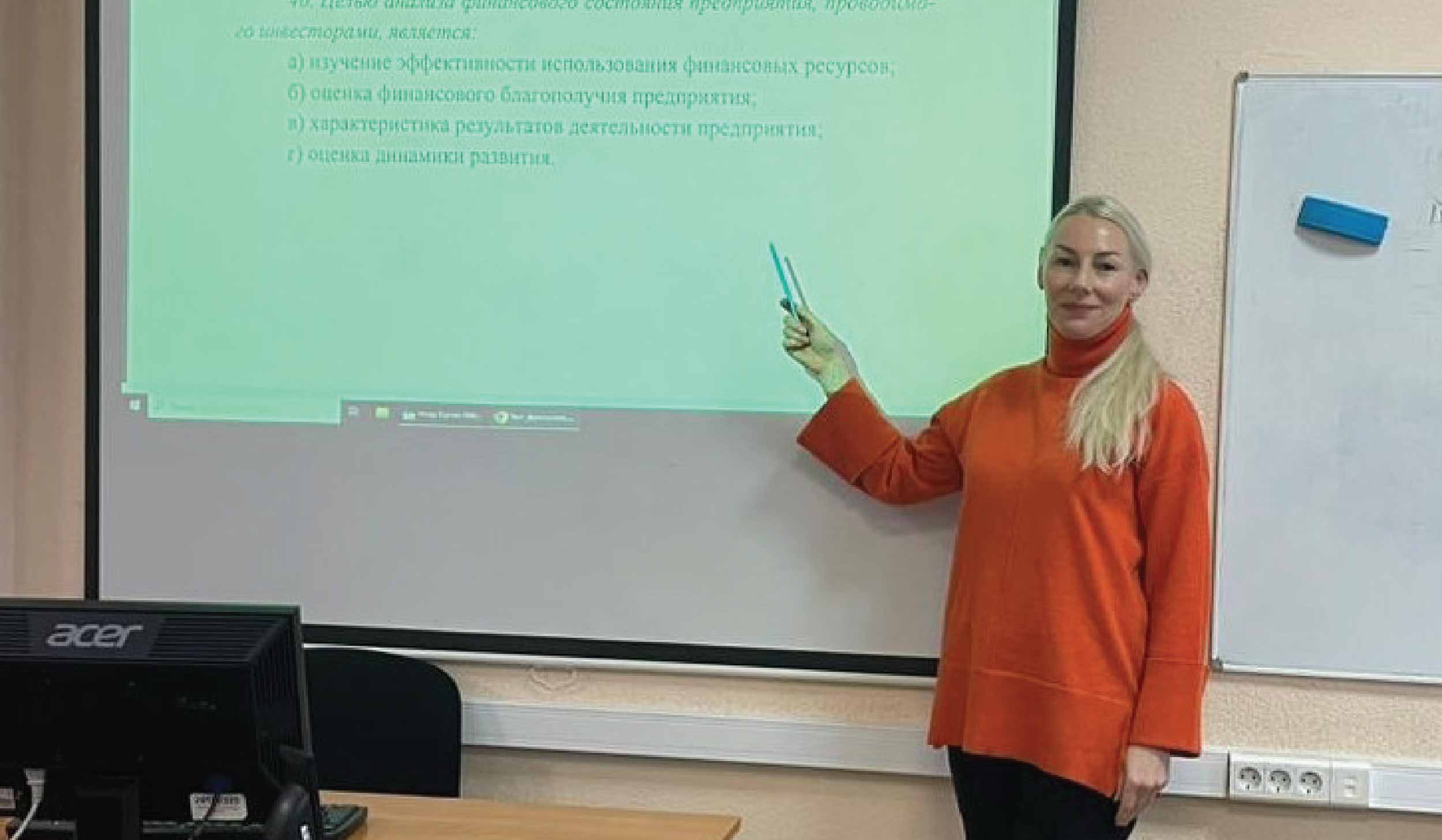 Цифровая трансформация в финансовом управлении