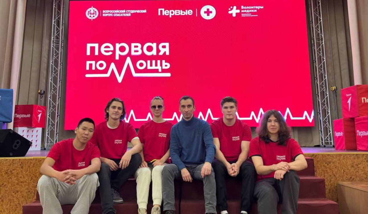 Чемпионат по оказанию первой помощи: наши студенты умеют действовать профессионально
