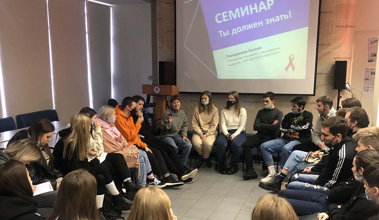 Простыми словами о важном. #СтопВИЧСПИД