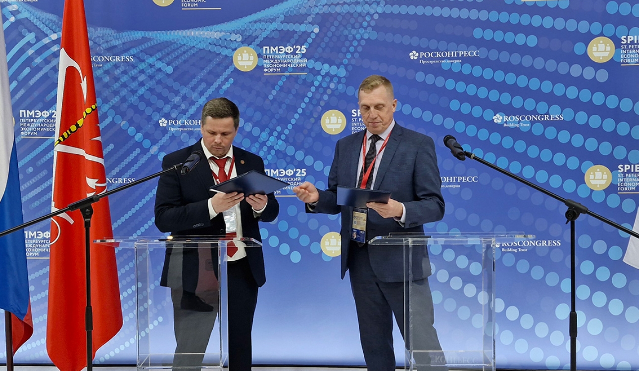 ПМЭФ – 2025: развитие партнерства СПбУТУиЭ и Технопарка Санкт-Петербурга