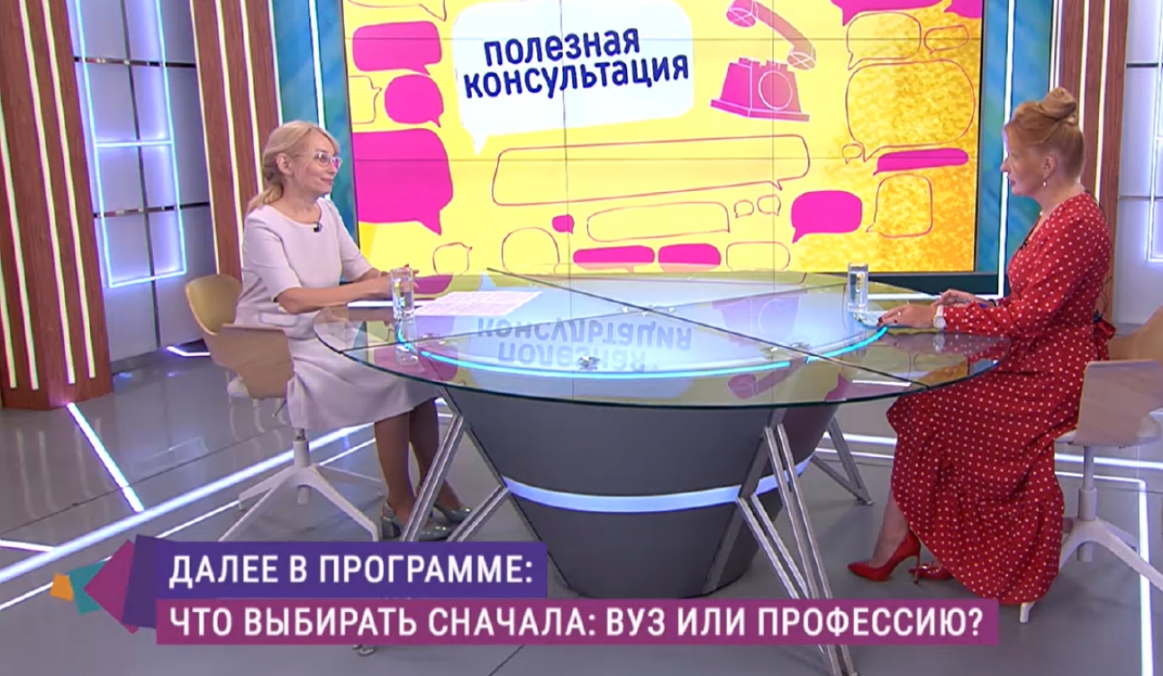 Как абитуриенту выбрать вуз и будущую профессию? В прямом эфире телеканала «Санкт-Петербург» отвечает первый проректор СПбУТУиЭ Светлана Авдашкевич