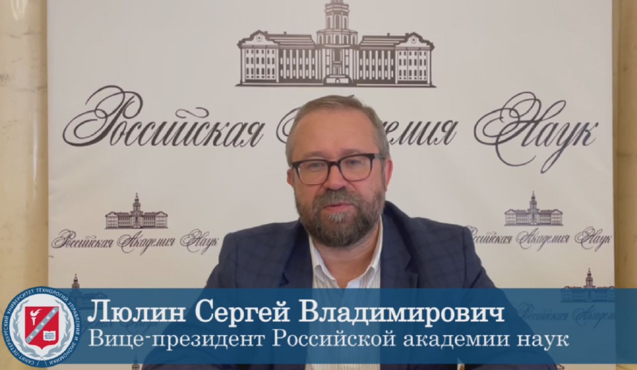 Навстречу выпускному: поздравление от Российской академии наук