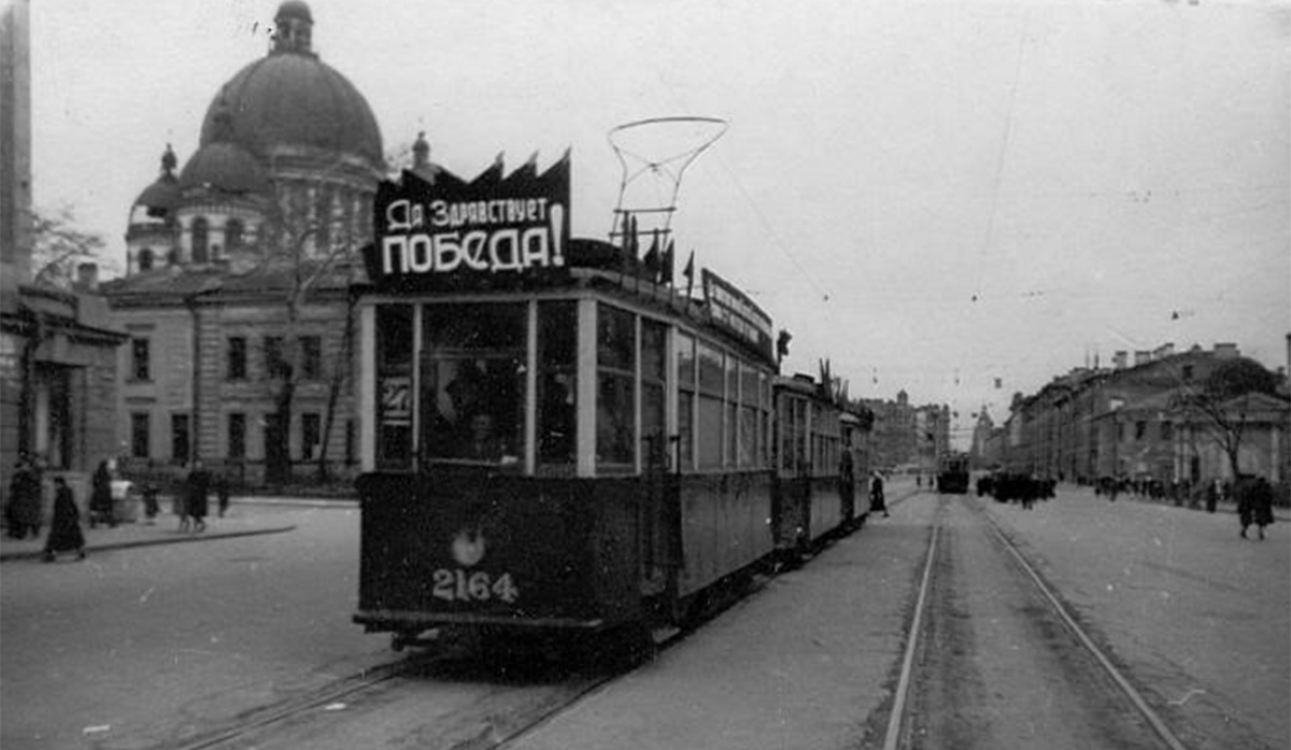 Ленинградская Победа – предвестник Великой Победы