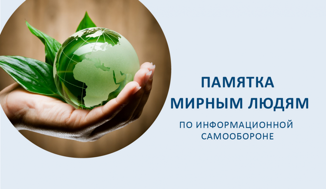 Вниманию студентов и сотрудников университета