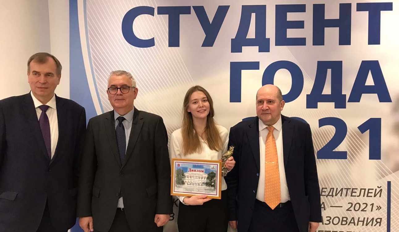 Студентка СПбУТУиЭ Виктория Кочермина победила в номинации конкурса «Студент года - 2021»