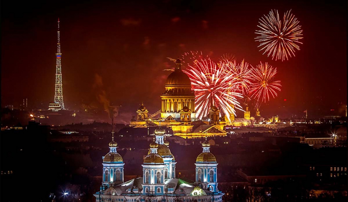 Поздравляем с Днем нашего любимого города!