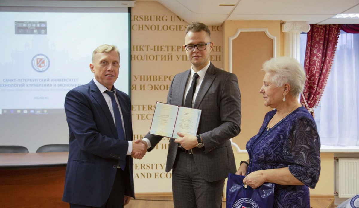 В СПбУТУиЭ вручили дипломы выпускникам Президентской программы