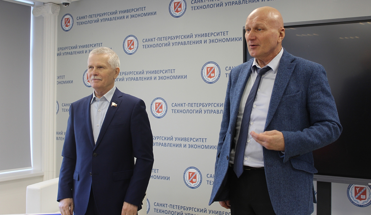 В СПбУТУиЭ состоялась встреча с депутатом Государственной Думы Сергеем Пантелеевым