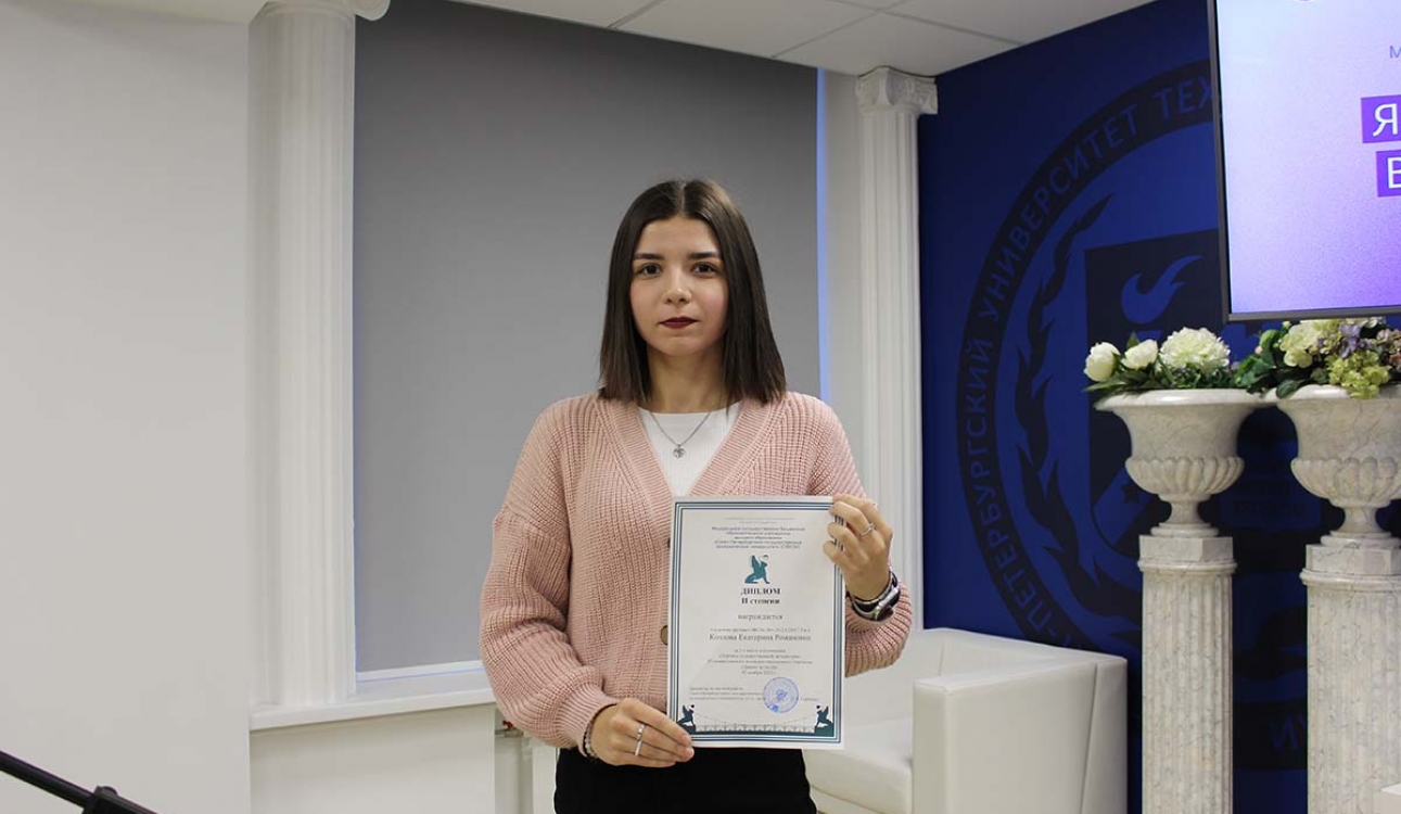 Студенты кафедры лингвистики и переводоведения стали лауреатами VI межвузовского конкурса письменного перевода «Диалог культур»