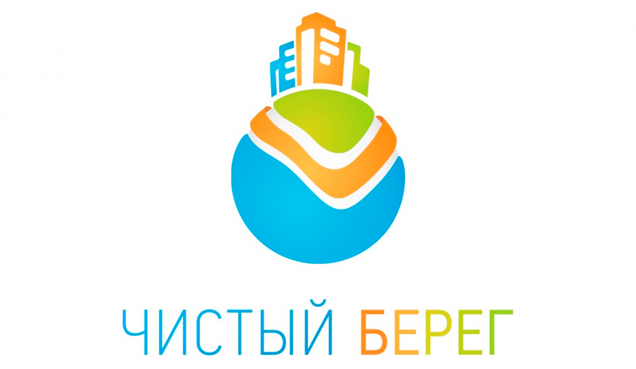 СПбУТУиЭ стал участником молодежной экологической акции «Чистый берег»