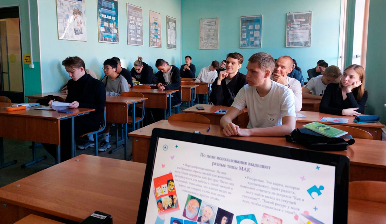 Профессиональный вектор образования задали психологи