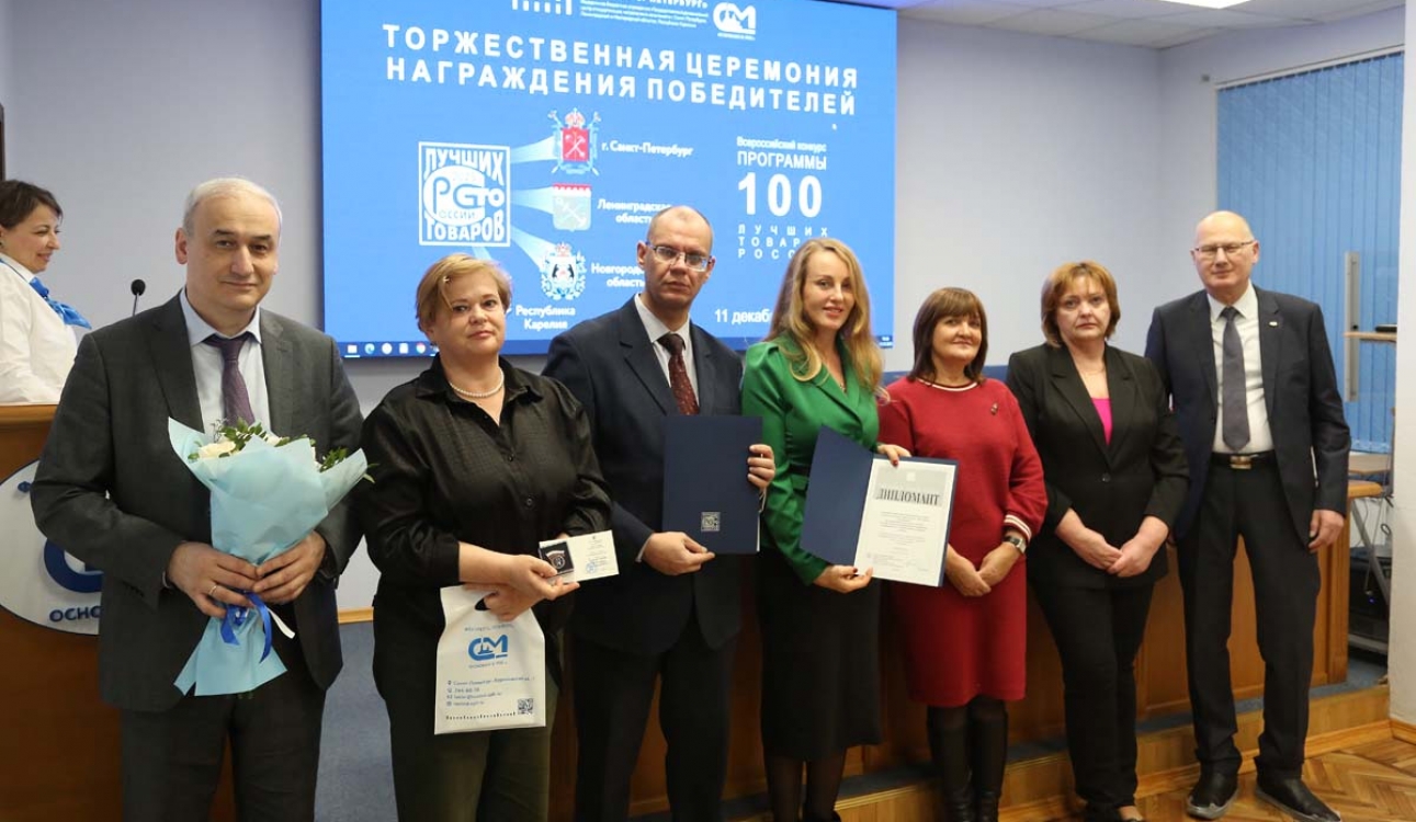 Высокие стандарты качества: соответствуем!