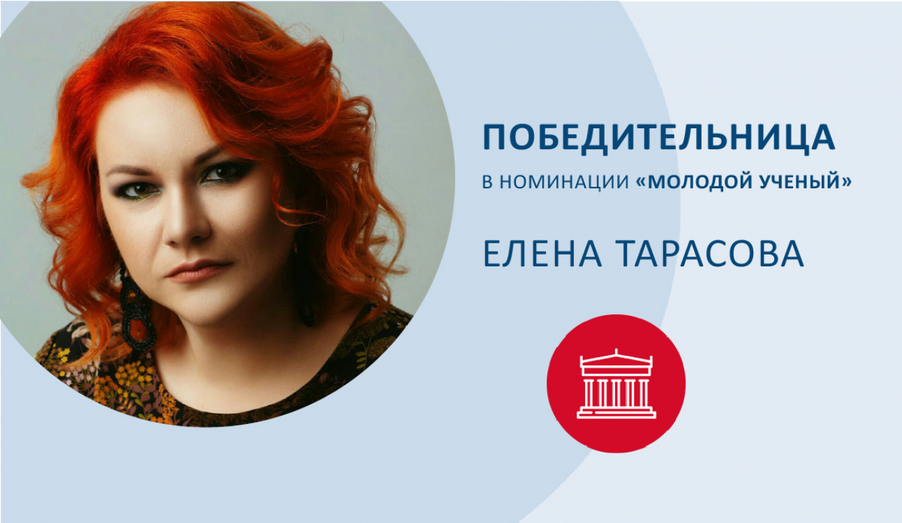 Ученый года - 2021: «Наука – главная движущая сила прогресса, важнейший ресурс развития национальной экономики»