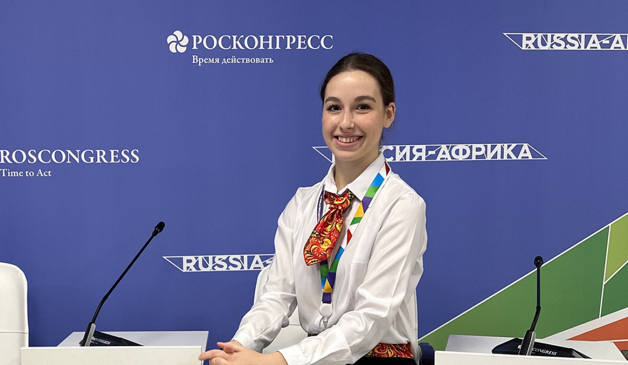 Студентка СПбУТУиЭ на Форуме партнерства «Россия – Африка»