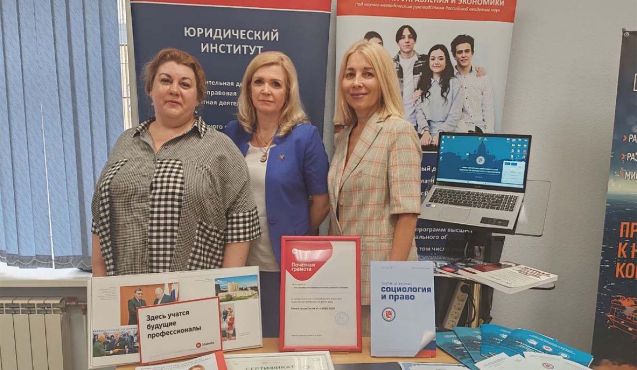 Образовательные программы СПбУТУиЭ – победители регионального этапа Всероссийского конкурса «100 лучших товаров России»