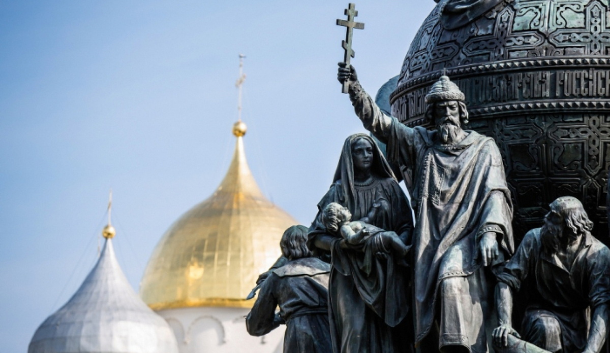 21 сентября – День зарождения российской государственности