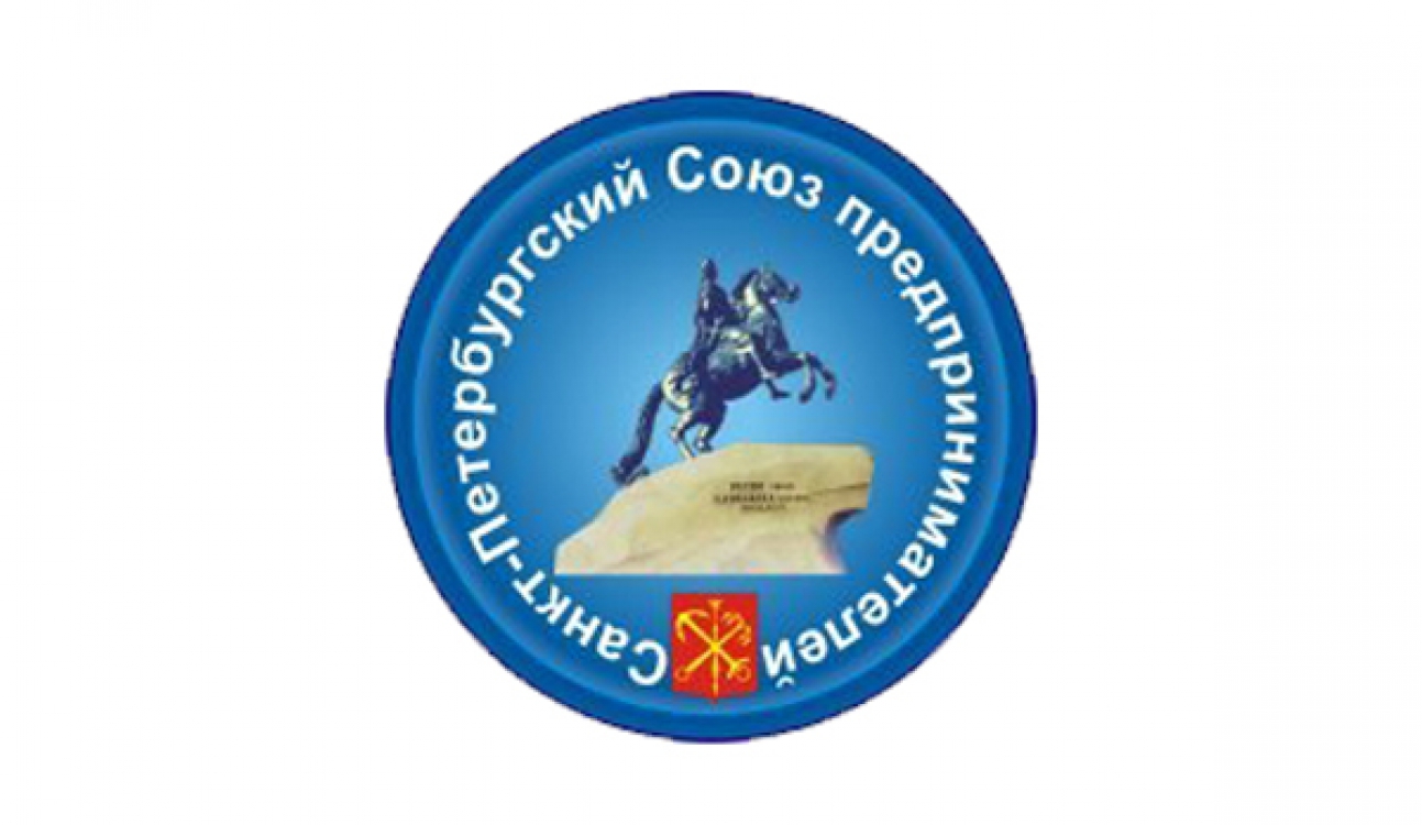 С Днем российского предпринимательства университет поздравил Санкт-Петербургский Союз предпринимателей
