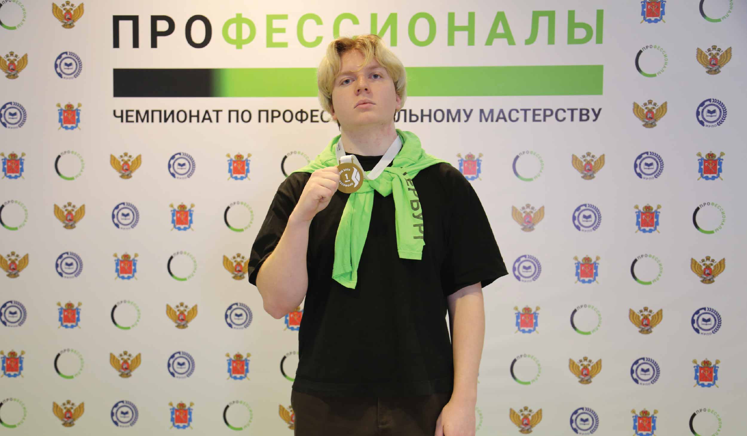 Чемпионат «Профессионалы» — это диалог между участниками и экспертами, опытом и молодостью
