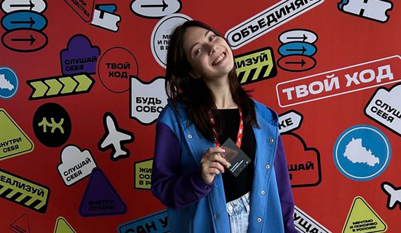 Победителем конкурсного трека «Делаю» Всероссийской студенческого проекта «Твой ход» стала студентка СПбУТУиЭ Валерия Фоноберова