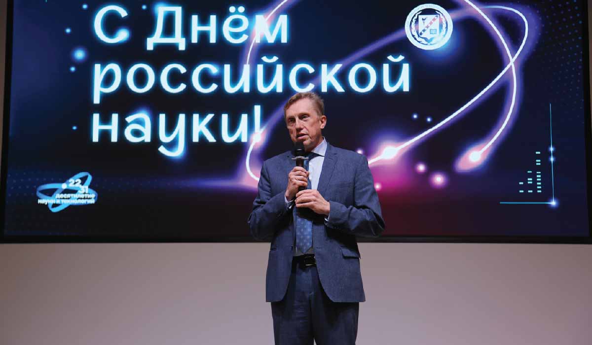В университете отпраздновали День науки