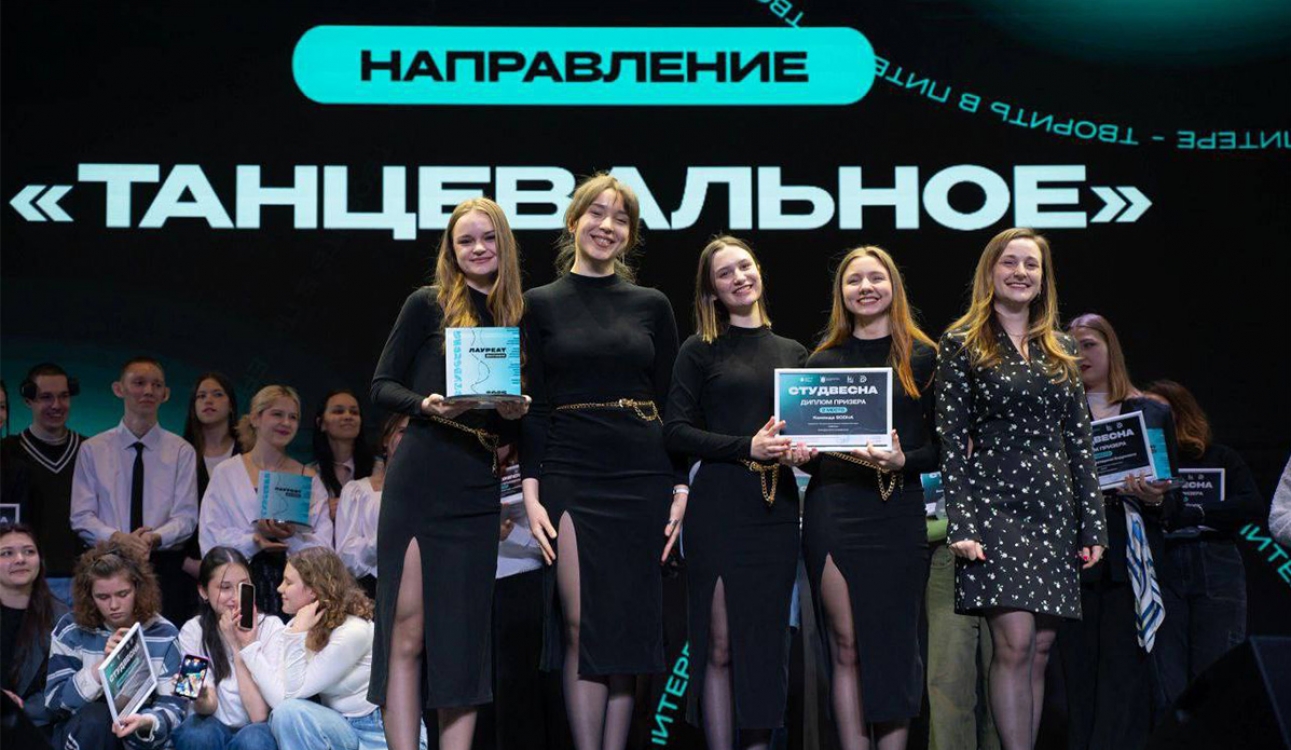 Студенты СПбУТУиЭ выступили на гала-концерте «Студенческой весны»
