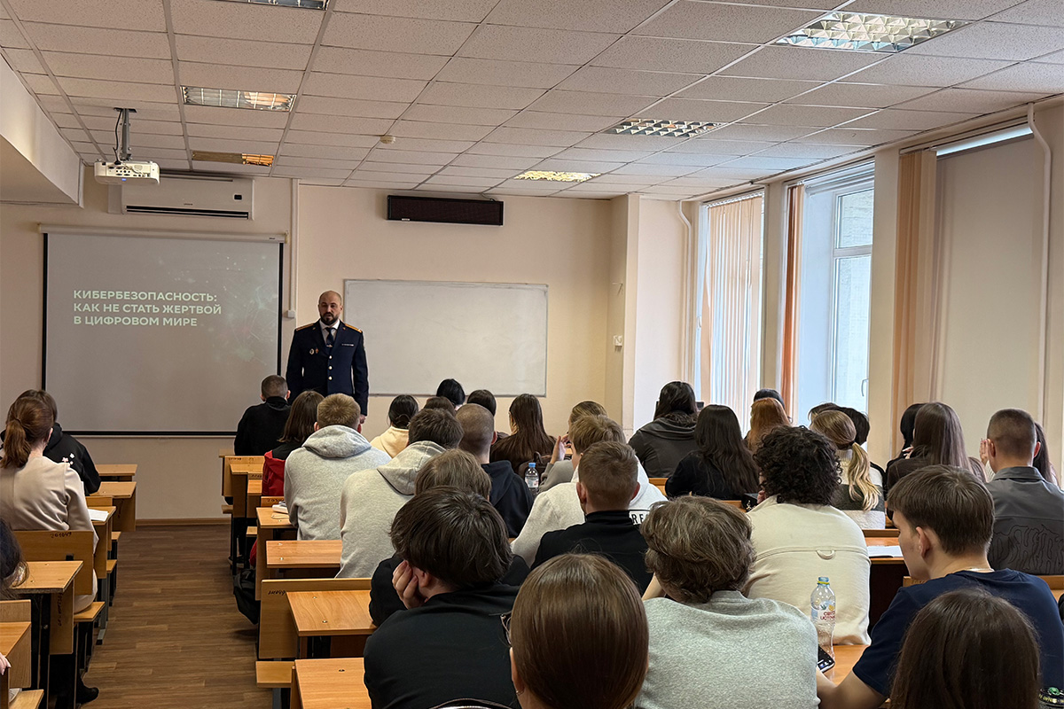 Профилактика киберугроз – с позиций уголовного закона