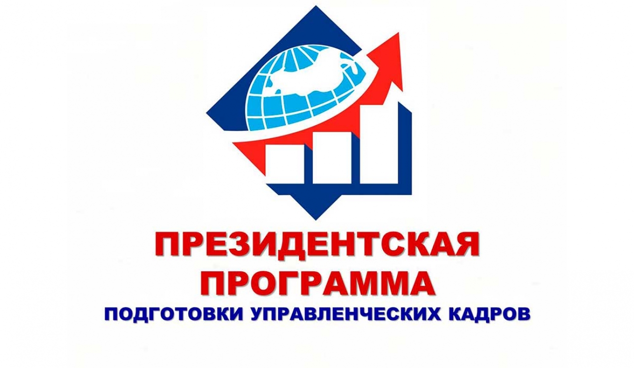 Знай наших!