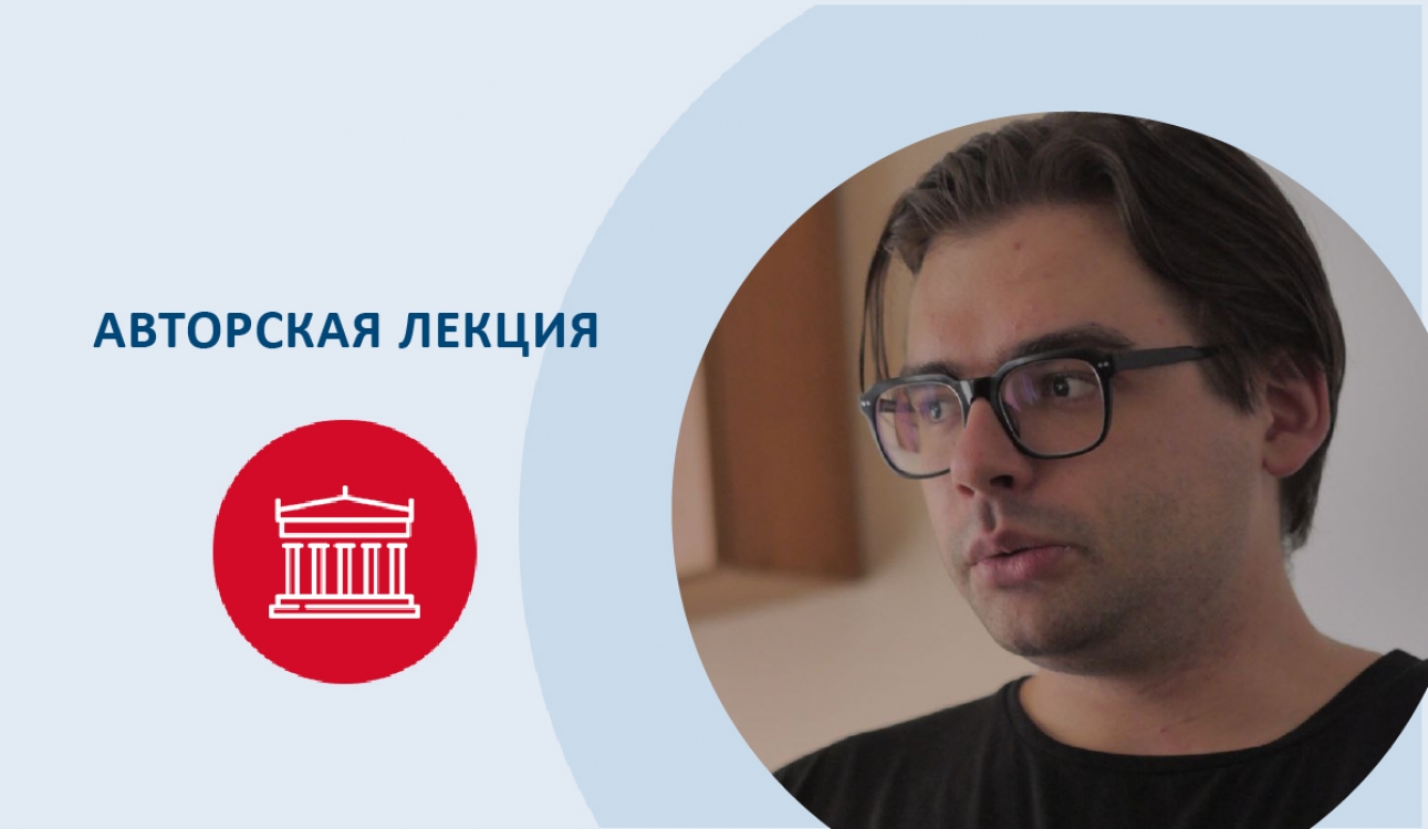 Авторская лекция «Подкаст и реклама: креативные способы использования»