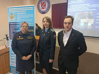 Встреча с представителями ГУ ФССП по Алтайскому краю